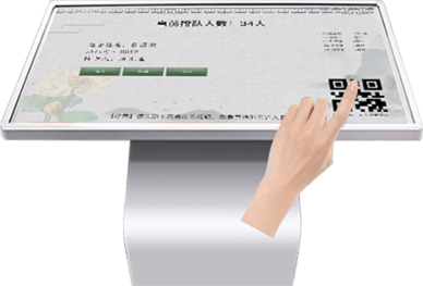 現(xiàn)場刷卡取號，等待叫號進入祭拜廳或告別廳/祭拜廳